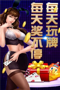 天馬棋牌二維碼圖片截圖(2)