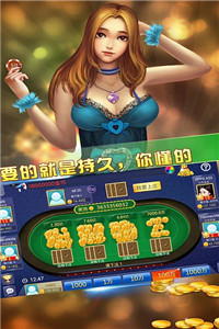 天馬棋牌二維碼圖片截圖(3)