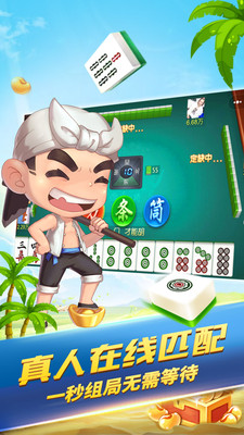 西元麗江棋牌截圖(2)