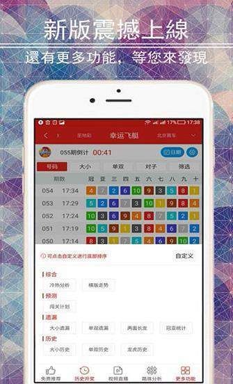 澳門期期準(zhǔn)風(fēng)花雪月打一準(zhǔn)確生肖截圖(2)