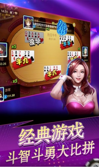 615棋牌娛樂截圖(2)
