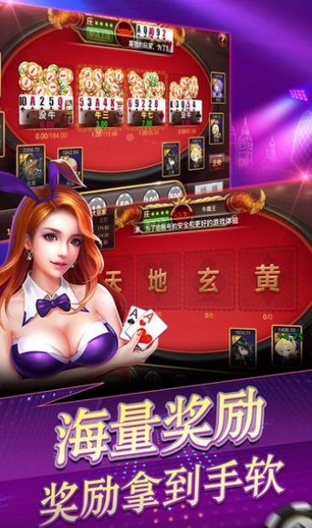 615棋牌娛樂截圖(1)