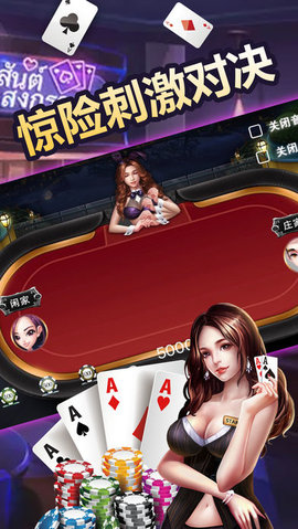 星新棋牌金幣9元截圖(3)