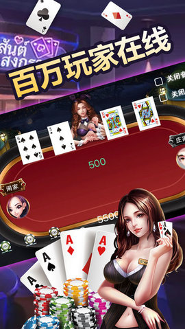 星新棋牌金幣9元截圖(1)