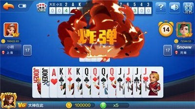 635棋牌截圖(3)