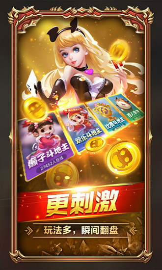 番禺上悅棋牌截圖(3)