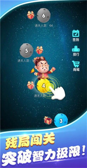 名牌棋牌正規(guī)版截圖(4)