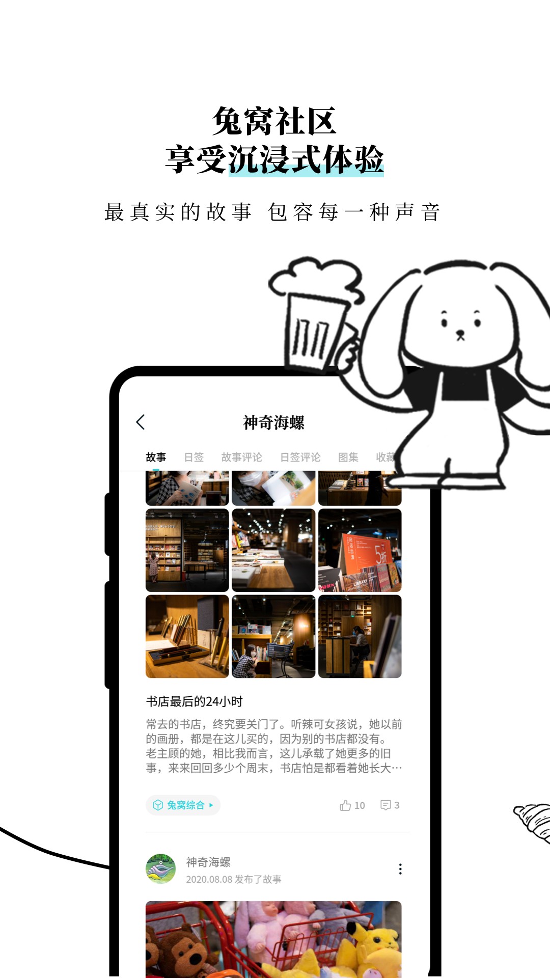 Moo日記截圖(5)