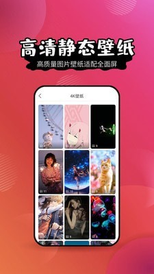 可愛頭像截圖(1)