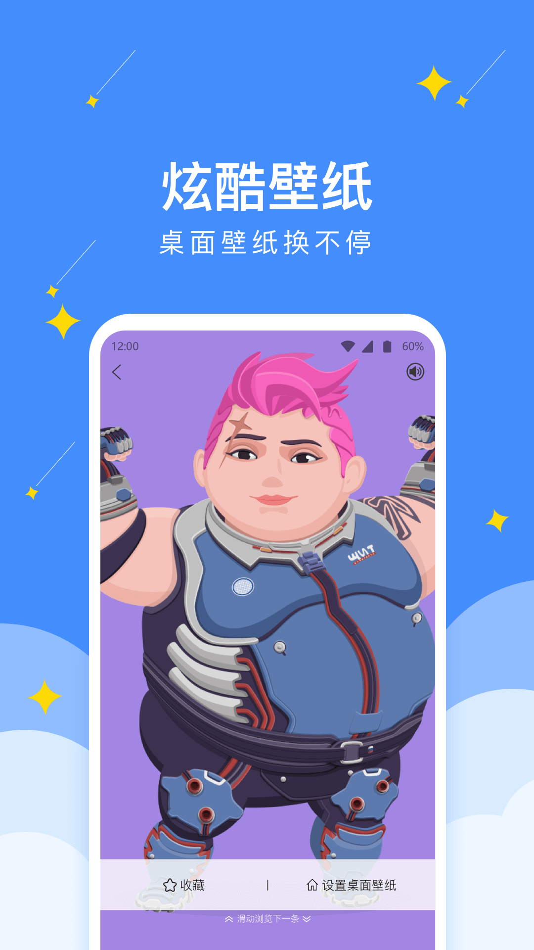 幸運(yùn)壁紙相機(jī)截圖(1)