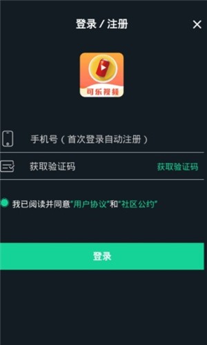 可樂(lè)視頻截圖(1)
