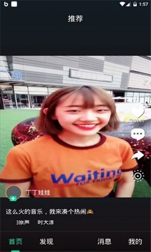 可樂(lè)視頻截圖(3)