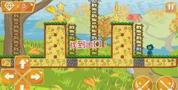 魔術(shù)師冒險截圖(4)