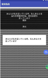 游戲翻譯器截圖(2)