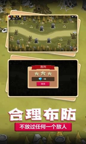 夢(mèng)幻塔防戰(zhàn)役截圖(4)