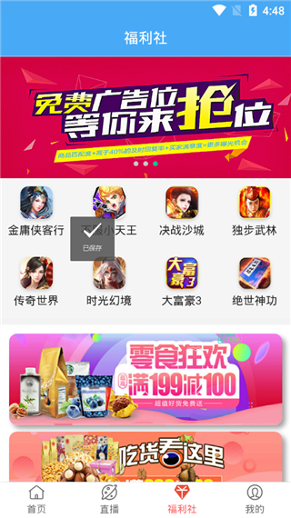 月亮影視截圖(3)