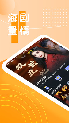 快喵爽劇截圖(1)