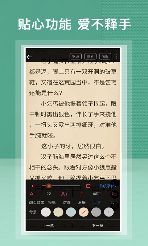 蜂毒免費小說截圖(3)