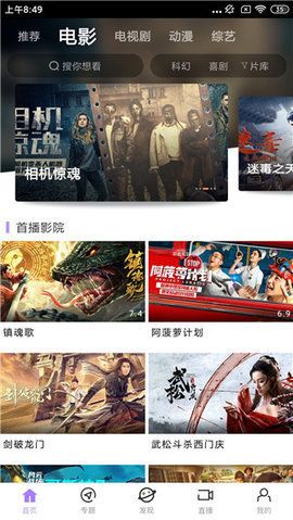 達達兔截圖(2)