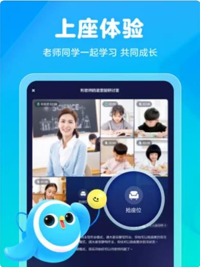 大力一起學(xué)HD截圖(2)