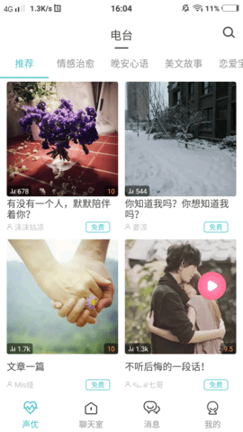 麥約截圖(1)