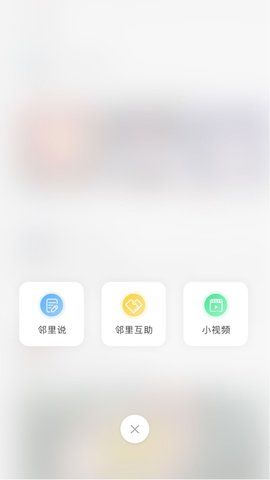 清河有鄰截圖(1)