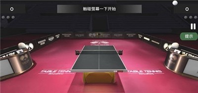 乒乓球世紀截圖(1)