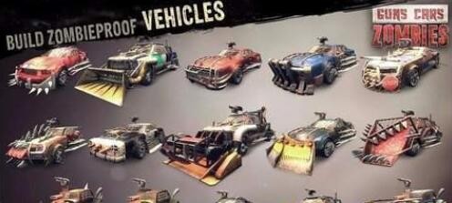 槍械汽車與僵尸截圖(1)