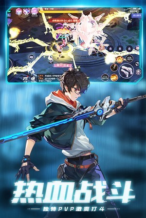 運動斗士截圖(4)