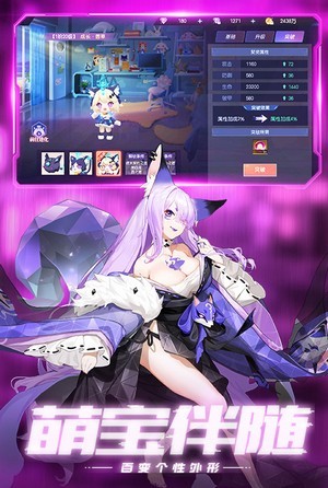 運動斗士截圖(3)