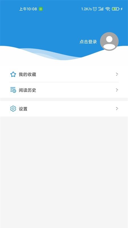 美麗烏當截圖(1)