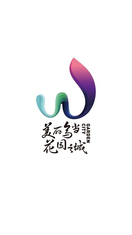 美麗烏當截圖(4)