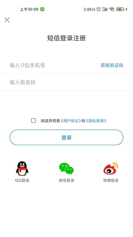 美麗烏當截圖(3)