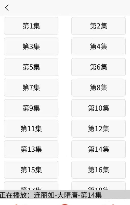木離免費(fèi)評書截圖(2)