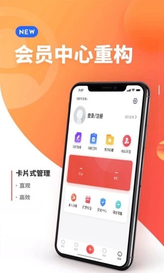 德興在線截圖(4)