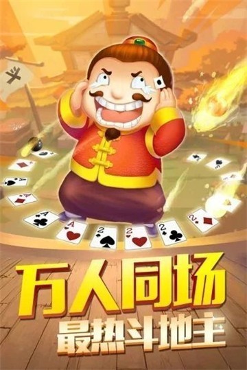 985棋牌截圖(1)
