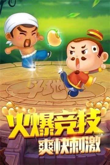 985棋牌截圖(3)