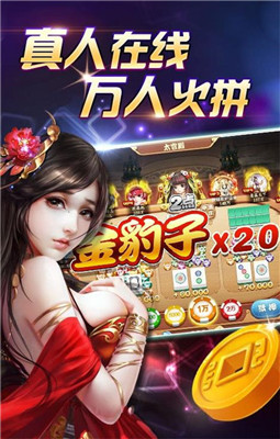 度打開(kāi)棋牌聯(lián)機(jī)版截圖(3)