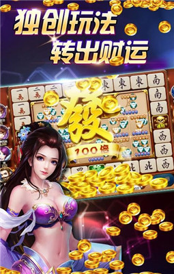 度打開(kāi)棋牌聯(lián)機(jī)版截圖(1)