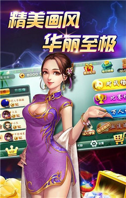 度打開(kāi)棋牌聯(lián)機(jī)版截圖(2)