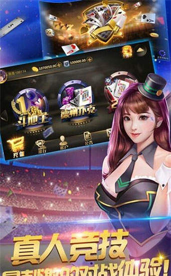荊門棋牌2021網(wǎng)站baoli4.20截圖(3)