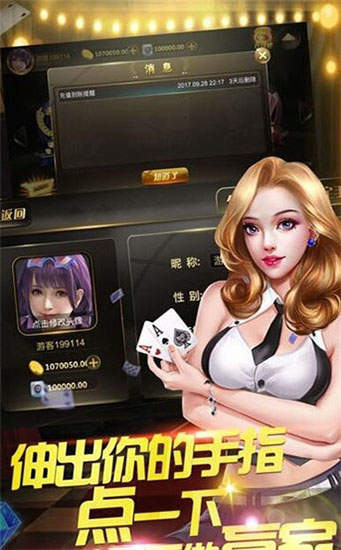 荊門棋牌2021網(wǎng)站baoli4.20截圖(1)