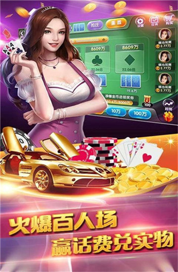 7品棋牌2023截圖(1)