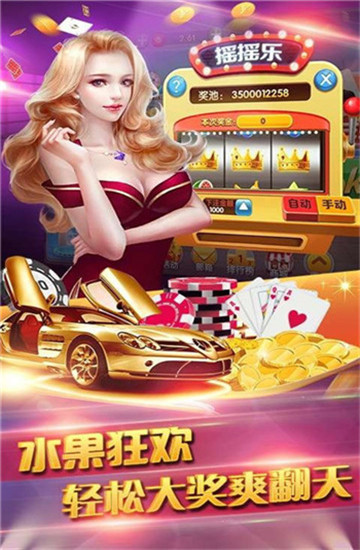 368娛樂截圖(3)