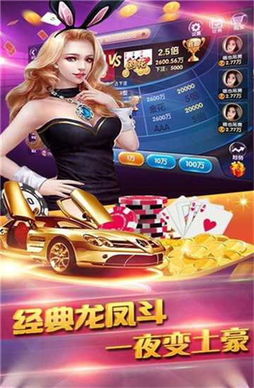 368娛樂截圖(2)
