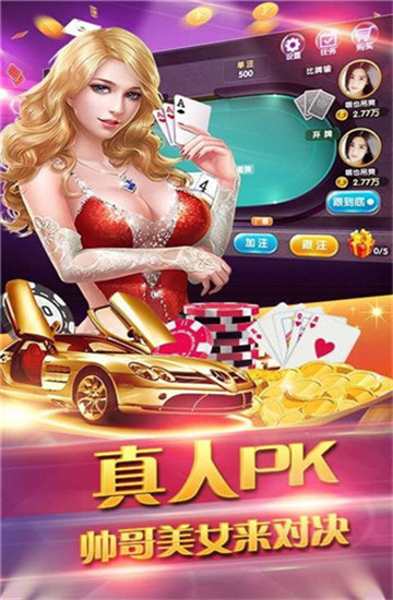 368娛樂截圖(1)
