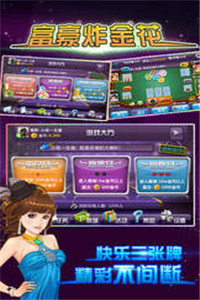 海王棋牌上級id截圖(2)