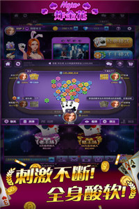 海王棋牌上級id截圖(1)