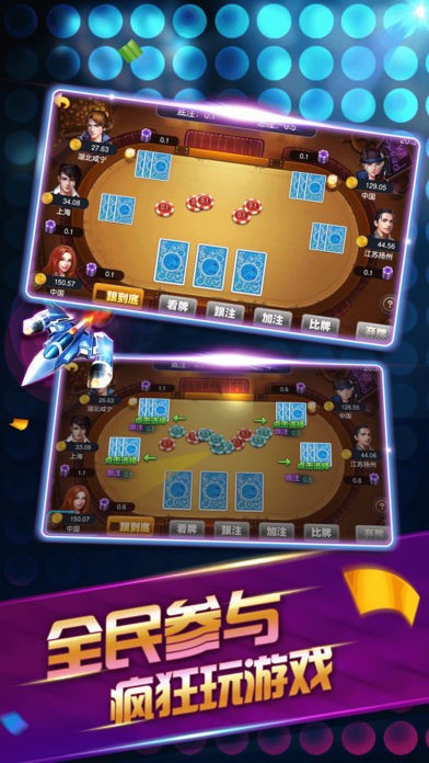安家棋牌2021年7.151更新版baolilai截圖(2)