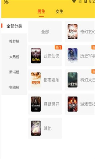 玲瓏免費小說截圖(2)